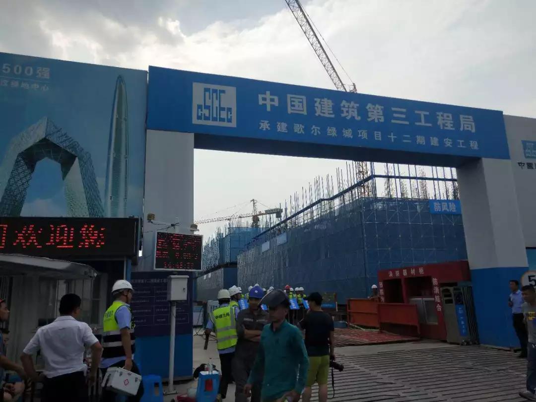 太阳集团tyc5997铝模板经典案例之潍坊歌尔绿城项目